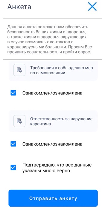 Пропуск 6.jpg (51 KB)